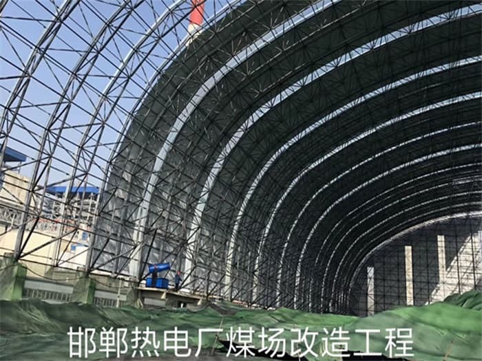 红河热电厂煤场改造工程